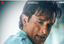 રણવીર સિંહની ‘ધુરંધર’નું ટ્રેલર આ તારીખે થશે રિલીઝ