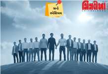 વિશ્વ પુરુષ દિવસ વિશે તમે જાણો છો?