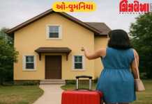 એકલી રહેતી યુવતીની એક સમસ્યા આ પણ છે…