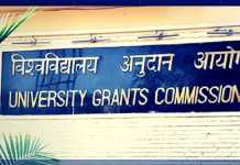સંસદના શિયાળુ સત્રમાં UGCને ખતમ કરવા બિલ લવાવાની શક્યતા