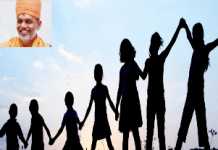 જીવનઘડતરનો પાયો…