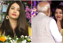 ઐશ્વર્યા રાયે પીએમ મોદીના ચરણ સ્પર્શ કર્યા, ક્યારે ?