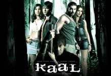 સોહમ શાહે ‘કાલ’ પહેલાં રિમેક ફિલ્મ લખી હતી!