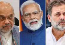 રાહુલ ગાંધીએ વડાપ્રધાનના ચેમ્બરમાં PM મોદી અને શાહ સાથે કરી બેઠક