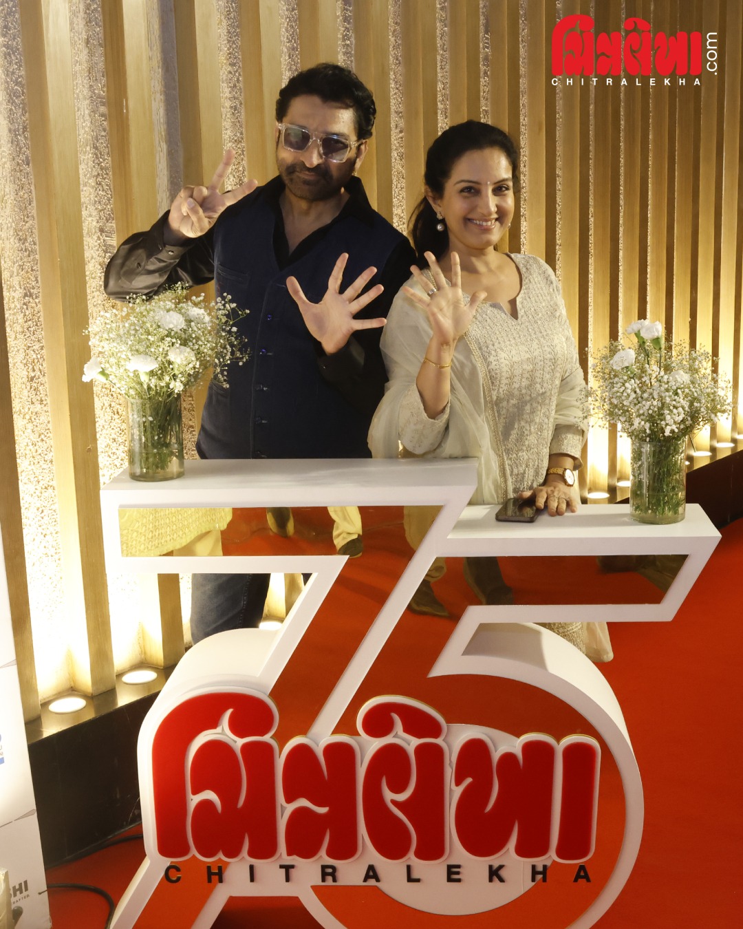 ચિત્રલેખા @75ઃ ઉજવણીમાં જોડાયા આ સિતારાઓ… | chitralekha