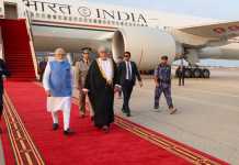 પ્રધાનમંત્રી મોદી આજે ઓમાનના સુલતાનને મળશે, દ્વિપક્ષીય સંબંધોની વ્યાપક સમીક્ષા કરશે