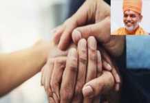 સંપત્તિ નહીં, સંવેદના છે સાચી સિદ્ધિ