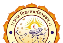 શ્રીમદ્ ભગવદ્ ગીતા અને શત સુભાષિત કંઠપાઠ યોજનાની પરીક્ષા