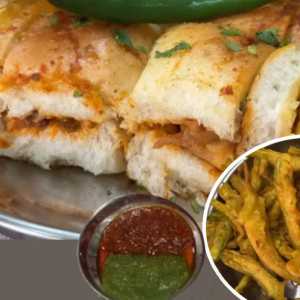 વોલ્કેનો વડાપાંઉ