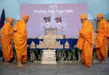 ફ્રાન્સમાં પ્રથમ હિન્દુ મંદિર, BAPSએ મોકલેલી પ્રથમ શિલાનું પૂજન