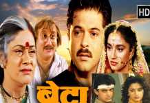 માધુરીની ‘દિલ’ અને ‘બેટા’ ના લોકપ્રિય ગીતોની રસપ્રદ વાતો!