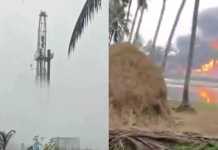 આંધ્રપ્રદેશમાં ONGC પાઇપલાઇન લીકેજ, અનેક ગામો ખાલી કરાવાયા