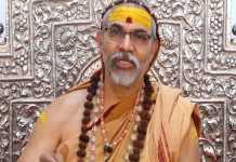 શંકરાચાર્ય સ્વામી અવિમુક્તેશ્વરાનંદ માટે મોટો ઝટકો