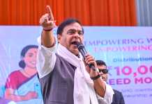 હાઇકોર્ટે CM હિમંત બિસ્વા સરમાને પાઠવી નોટિસ