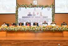 વસતી ગણતરી ૨૦૨૭: પ્રિન્સિપલ સેન્સસ ઓફિસર્સની બેઠક