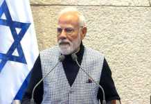 PM મોદી ઇઝરાયલી સંસદમાં હમાસ પર આકરા પ્રહારો કર્યા