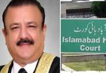 અહો આશ્ચર્યમ્: નકલી જજે પાંચ વર્ષ સુધી હાઈકોર્ટમાં આપ્યા ચુકાદા