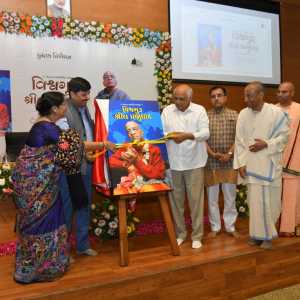 શ્રીલ પ્રભુપાદજીના ગુજરાતી જીવનચરિત્રનું મુખ્યમંત્રીના હસ્તે વિમોચન