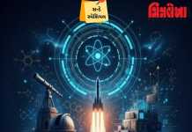 આ છે ભારતની પાંચ ઐતિહાસિક વૈજ્ઞાનિક સિદ્ધિઓ!