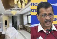 શીશ મહેલ વિવાદઃ કેજરીવાલના સરકારી નિવાસમાં લખલૂટ ખર્ચ