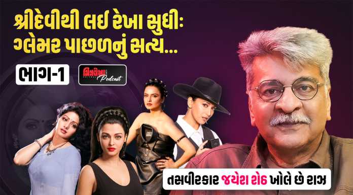 From Sridevi to Rekha: The Truth Behind Glamour… Photographer Jayesh Sheth Reveals Secrets