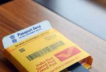 તમે તમારો પાસપોર્ટ ક્યારેય વાંચ્યો છે?