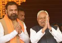 નવી સરકારની ફોર્મ્યુલા : ભાજપનો CM અને JDU ક્વોટાથી ડેપ્યુટી CM