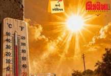 ક્યા દેશોમાં સૌથી વધારે ગરમી પડે છે?