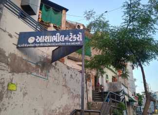 આ છે કર્ણાવતીથી જૂનું આસાવલ