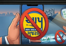 AAP ગુજરાતનું FB-Insta એકાઉન્ટ બ્લોક, કન્ટેન્ટ ચોરીના આરોપો બાદ કાર્યવાહી