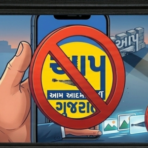 AAP ગુજરાતનું FB-Insta એકાઉન્ટ બ્લોક, કન્ટેન્ટ ચોરીના આરોપો બાદ કાર્યવાહી