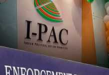 CM મમતાને આંચકોઃ EDએ I-PACના ડિરેક્ટર વિનેશ ચંદેલની કરી ધરપકડ