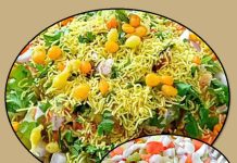 જયપુરી ચાટ