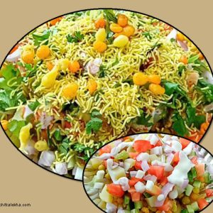 જયપુરી ચાટ