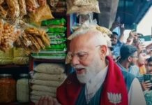ઝાલમુરી મેં ખાધી, પરંતુ ઝાળ TMCને લાગીઃ PM મોદી