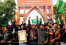 RSSનાં 100 વર્ષ પર આયોજિત ‘યુવા કુંભ’નો જામિયા મિલિયામાં વિરોધ