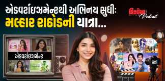 From Advertisements to Acting: Malhaar Rathod’s Journey