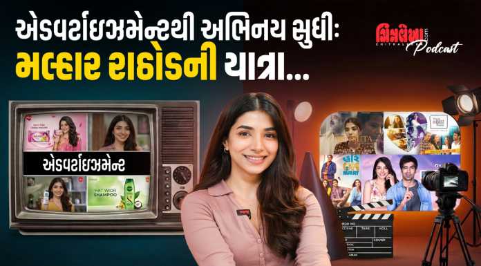 From Advertisements to Acting: Malhaar Rathod’s Journey