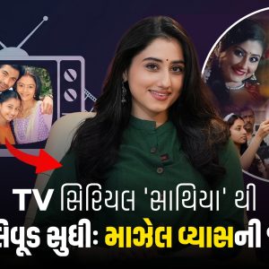 From TV Serial ‘Saathiya’ to Bollywood: Mazel Vyas’s Journey