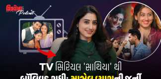 From TV Serial ‘Saathiya’ to Bollywood: Mazel Vyas’s Journey