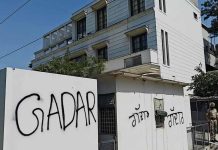 પંજાબના રાજકારણમાં ખળભળાટ: હરભજન સિંહના ઘરની દીવાલ પર લખાયું ‘ગદ્દાર’