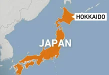 જાપાનમાં વહેલી સવારે ભૂકંપના ઝટકા: 6.2ની તીવ્રતાથી ધરા ધ્રુજી