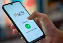 જુલાઈમાં UPIએ બનાવ્યો નવો રેકોર્ડ, 23.66 અબજના વ્યવહારો