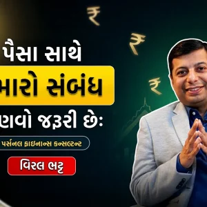 Why You Must Understand Your Relationship with Money – Personal Finance Consultant Viral Bhatt