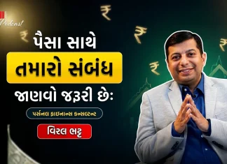 Why You Must Understand Your Relationship with Money – Personal Finance Consultant Viral Bhatt