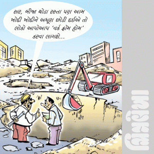 વાહ ભાઈ વાહ! ૨૭ મે ૨૦૨૬