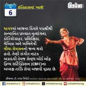 ૦૬ મે ૨૦૨૬