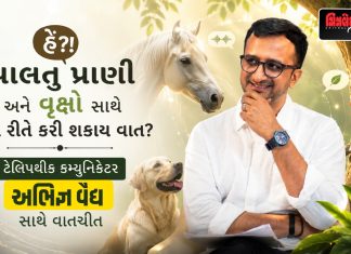 Talking to Pets and Trees?! Telepathic Communicator Abhigna Vaidya Reveals the Secret