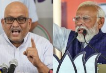 PM મોદી વિરુદ્ધ વાંધાજનક ટિપ્પણી બદલ UP કોંગ્રેસઅધ્યક્ષ વિરુદ્ધ FIR