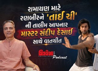 Conversation with Tai Chi Master Sandeep Desai – Trainer to Ranbir Kapoor for Ramayana